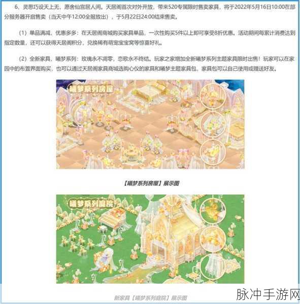 梦幻西游手游3K玩版本深度攻略与数据解析