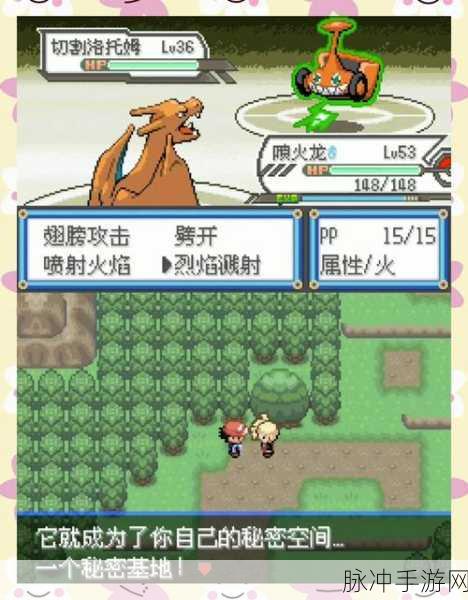 口袋妖怪究极绿宝石小智版，高效经验获取道具指南