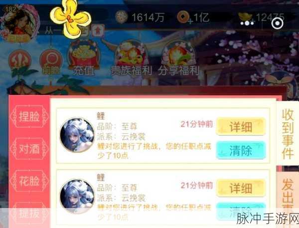 皇图再启，吉祥2合服冲榜风云全攻略