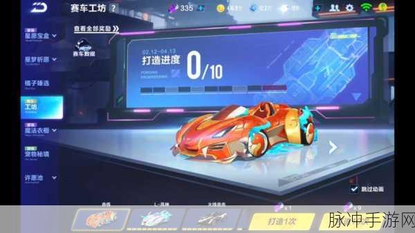 QQ飞车手游攻略，详解如何在房间换车及准备界面更换赛车方法