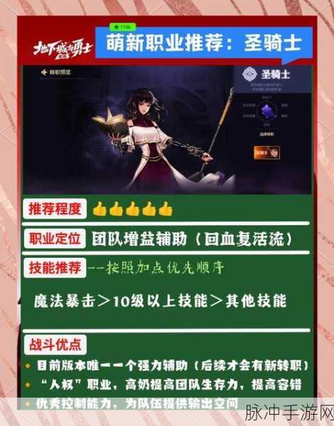 DNF手游鬼剑士加点全攻略，打造你的专属战斗风格