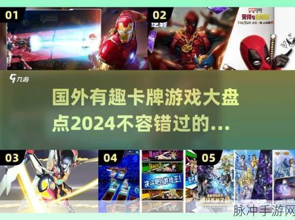 黎明对决邪神降临，轻松有趣的卡牌对战新体验