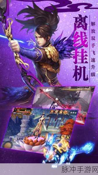 青云神剑诀手游下载,万人同屏在线修仙的极致仙侠体验