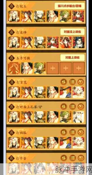 阴阳师手游深度攻略,古笼火与阎魔,谁才是你的最佳式神?