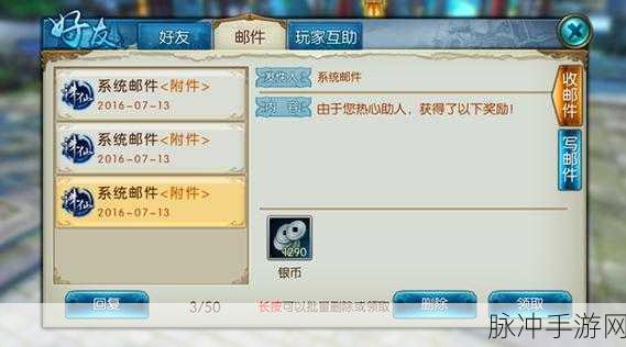 诛仙手游装备灌注秘籍,40级天工专精技巧全攻略