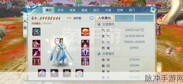 诛仙手游装备灌注秘籍,40级天工专精技巧全攻略