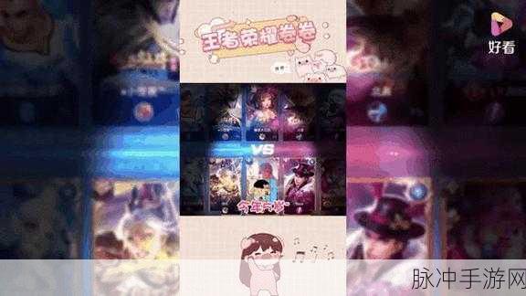 王者荣耀明星语音包全攻略,解锁你的专属声音魅力