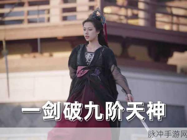 春海降临，苍穹裂变 ——一血万杰新英杰春海传奇深度攻略