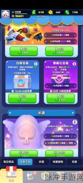 弓箭传说无敌版震撼发布,休闲动作射击新体验等你来探索