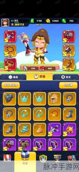 弓箭传说无敌版震撼发布,休闲动作射击新体验等你来探索