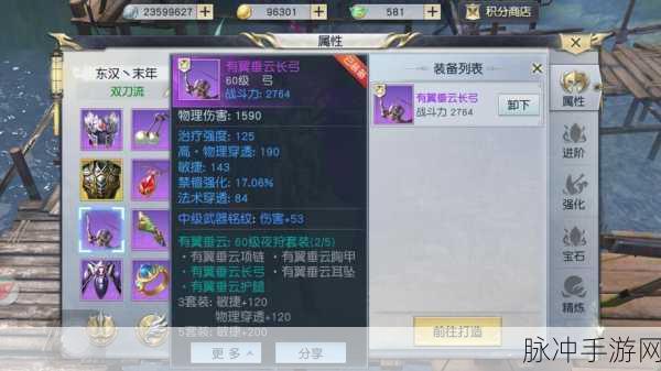 穿透才是王道,镇魔曲手游夜狩高玩深度心得全方位分享