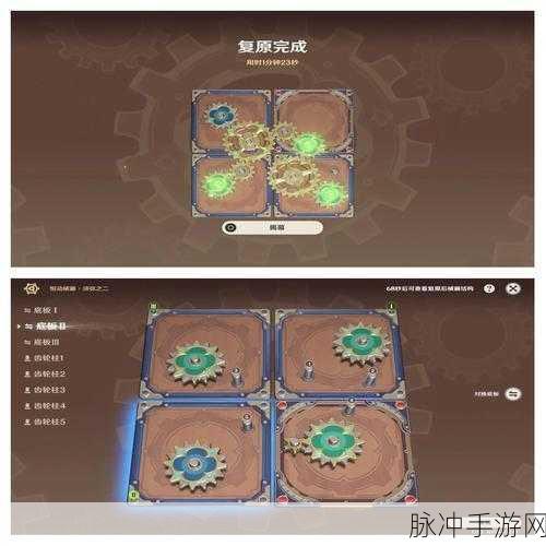 原神恒动械画蒙德之二详细过关攻略