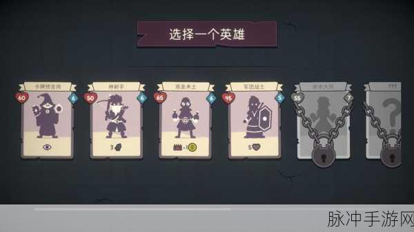 勇者猎魔团,精品趣味冒险游戏的极致体验下载指南