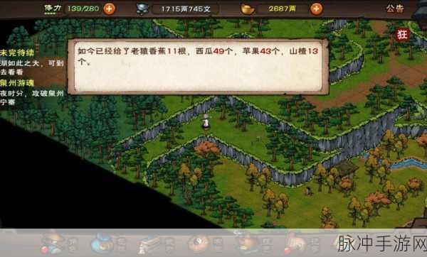 烟雨江湖醉梦神拳深度解析，属性与获取攻略