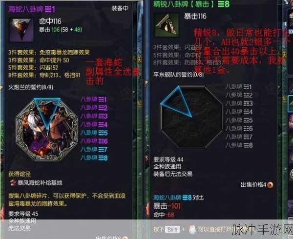 QQ安全中心解除剑灵安全模式全攻略