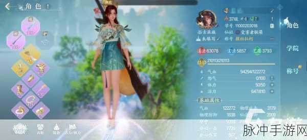 诛仙手游角色升级攻略，47级迈向50级的飞跃之路