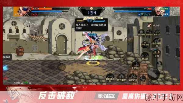 阿拉德之怒狂战士连招技巧深度分享，打造无敌战斗体验