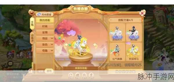 梦幻西游手游御灵奇旅东胜神洲噬天虎全面攻略