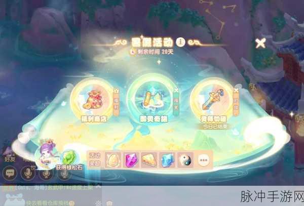 梦幻西游手游御灵奇旅东胜神洲噬天虎全面攻略