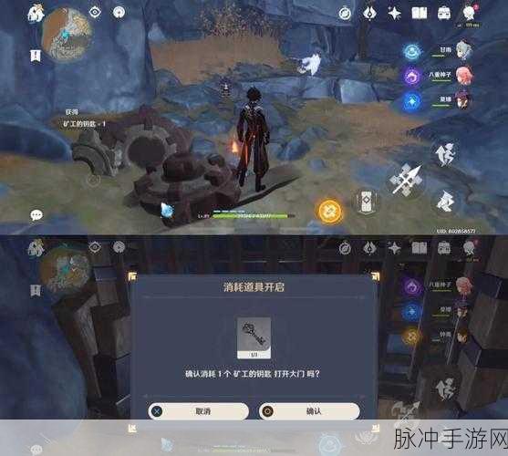 原神岩港往事成就解锁全攻略