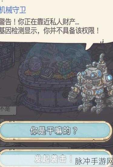 最强蜗牛机械形态解锁全攻略,开启你的机械之旅