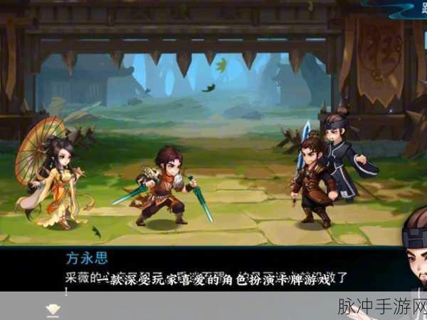 深入探索仙剑奇侠传五的奇幻世界,全面解析游戏故事