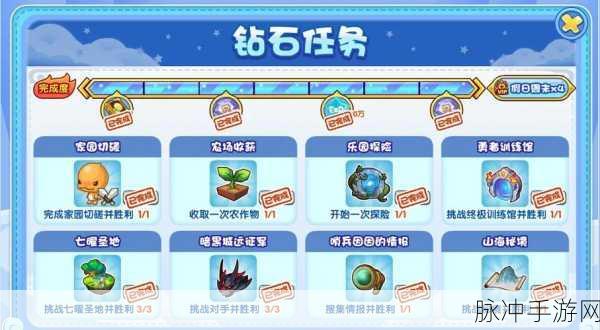 洛克王国手游深度攻略，冒险副本奖励机制详解