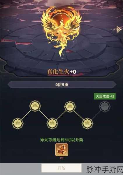 斗破苍穹三年之约异火获取攻略及系统深度指南