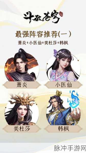 斗破苍穹三年之约异火获取攻略及系统深度指南