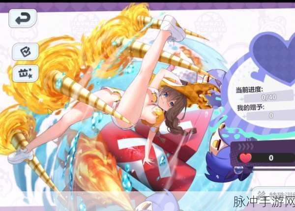 崩坏学园2升级全攻略，揭秘如何快速冲到满级