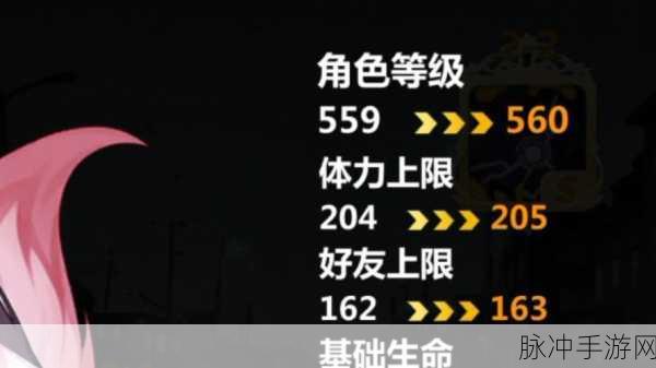 崩坏学园2升级全攻略,揭秘如何快速冲到满级