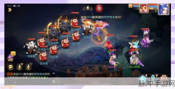 梦幻西游手游双平台，此生不换，情定江湖的终极攻略