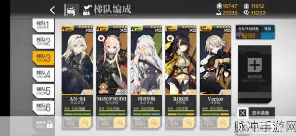少女前线夜战AR队伍配置深度解析