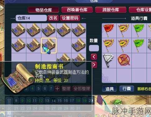 梦幻西游手游保卫西瓜玩法深度攻略