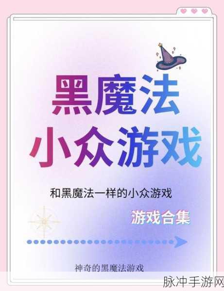 梦幻西游手游保卫西瓜玩法深度攻略