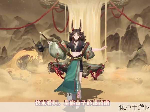 阴阳师新SR式神星熊童子技能全解析