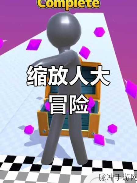 清除小人游戏下载,挑战无限,非常刺激的闯关之旅