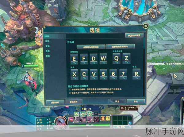 LOL新版本快捷施法显示距离全攻略