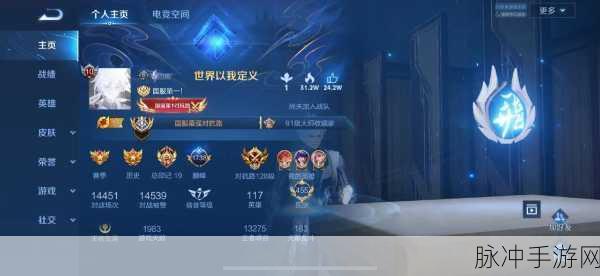 王者荣耀升星秘籍,开黑是否为最快途径的深度解析