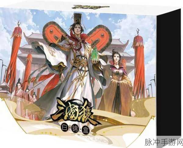 三国杀霸业，深度探索与冒险的策略盛宴