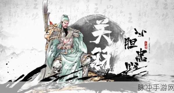 名将之弈公测盛启，重温经典三国策略盛宴