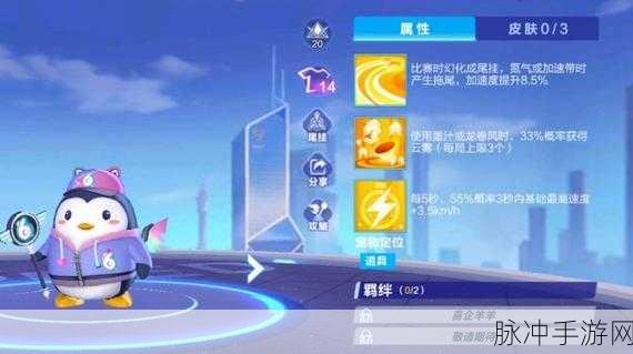 QQ飞车手游宠物获得方法全攻略，解锁萌宠新乐趣