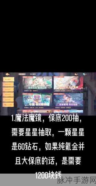 猫和老鼠手游角色获取全攻略，解锁你的游戏新体验