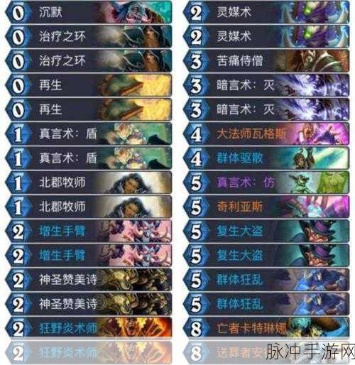 炉石传说奥丹姆奇兵单卡强度深度解析与排名
