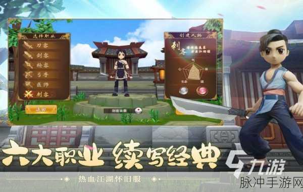 万古仙境手游下载,探索无尽仙途的极致角色扮演之旅