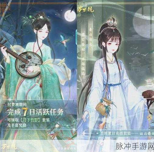 万古仙境手游下载,探索无尽仙途的极致角色扮演之旅