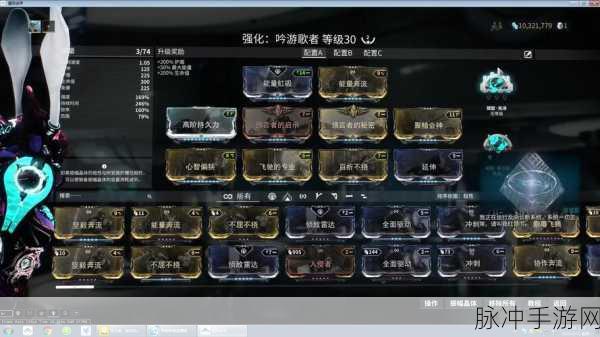 星际战甲全攻略,如何领取所有主线任务奖励