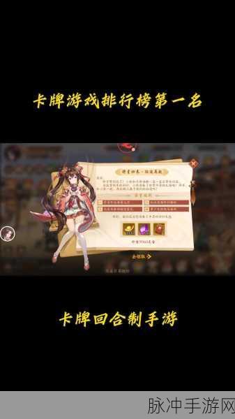 封神召唤师小米版全新上线,卡牌、动漫与回合制玩法的完美融合