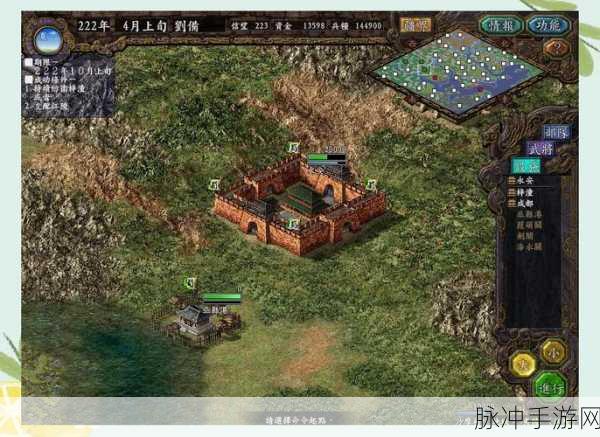 三国志9手游结局全解析，你的选择决定历史走向