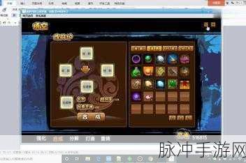 造梦西游3CE修改器使用全攻略，手游公司视角的深度解析